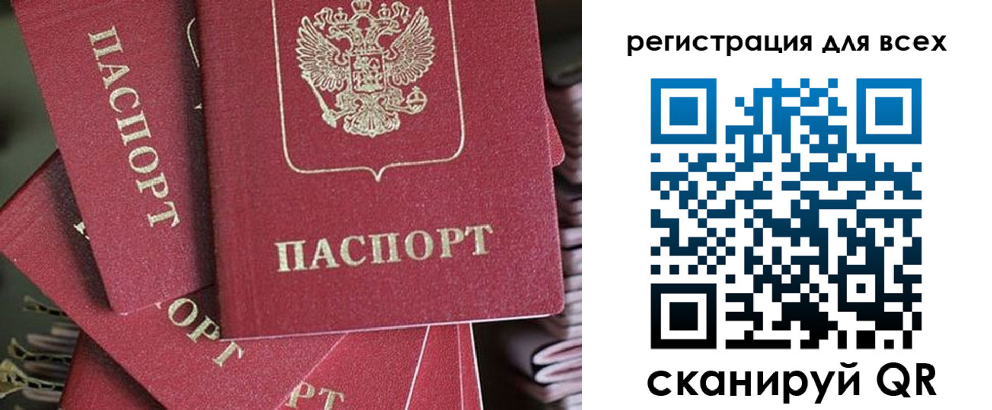 временная регистрация собственник в Тихвине