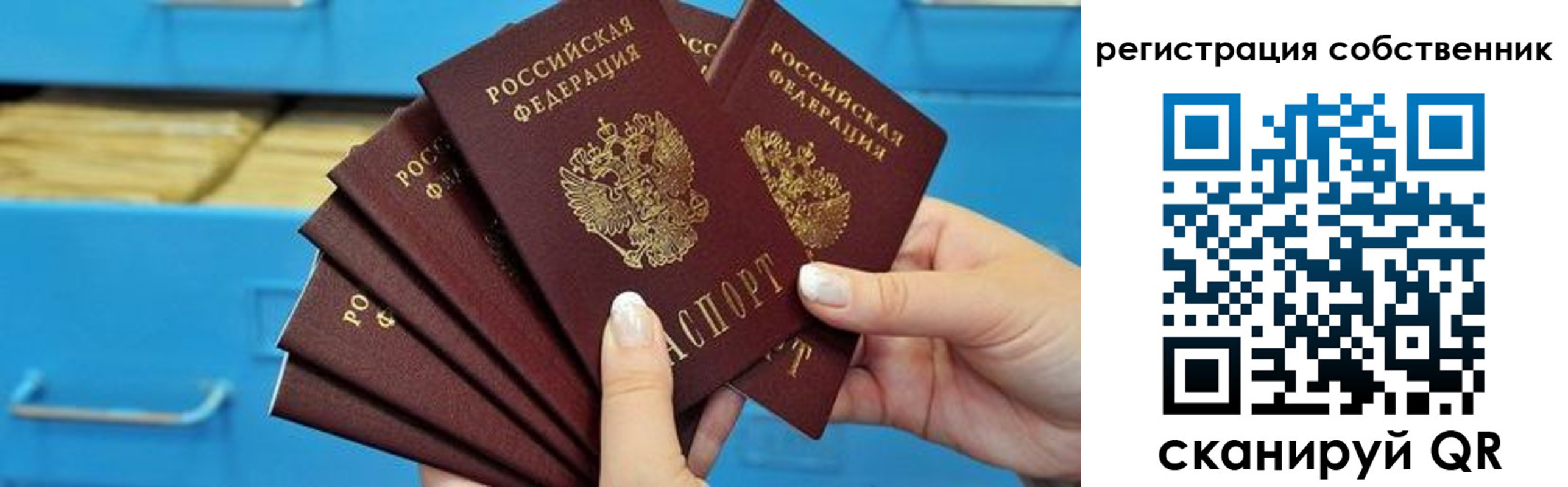временная регистрация 2025 в Тихвине