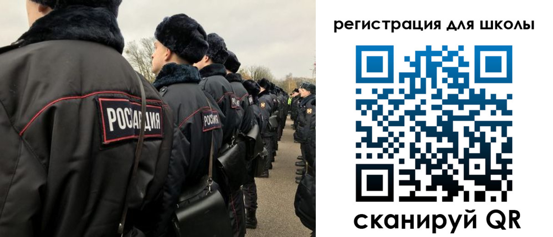 временная регистрация для школы в Тихвине